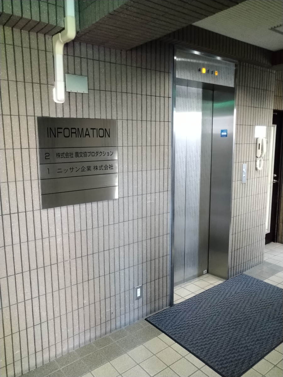 fresh/building/J00100379430_4