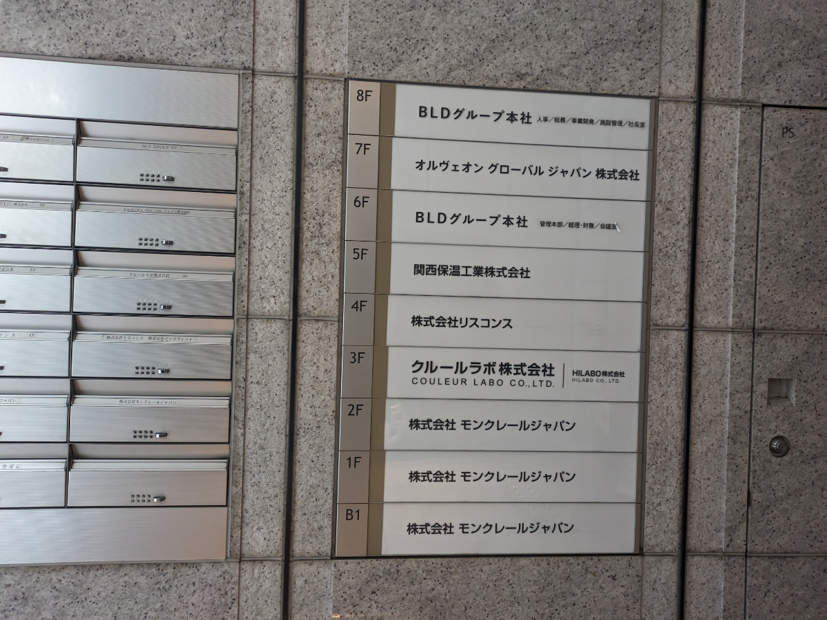 fresh/building/J00100379432_67