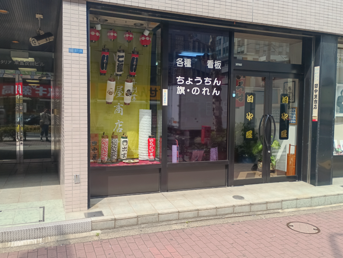 fresh/building/J00100379436_10