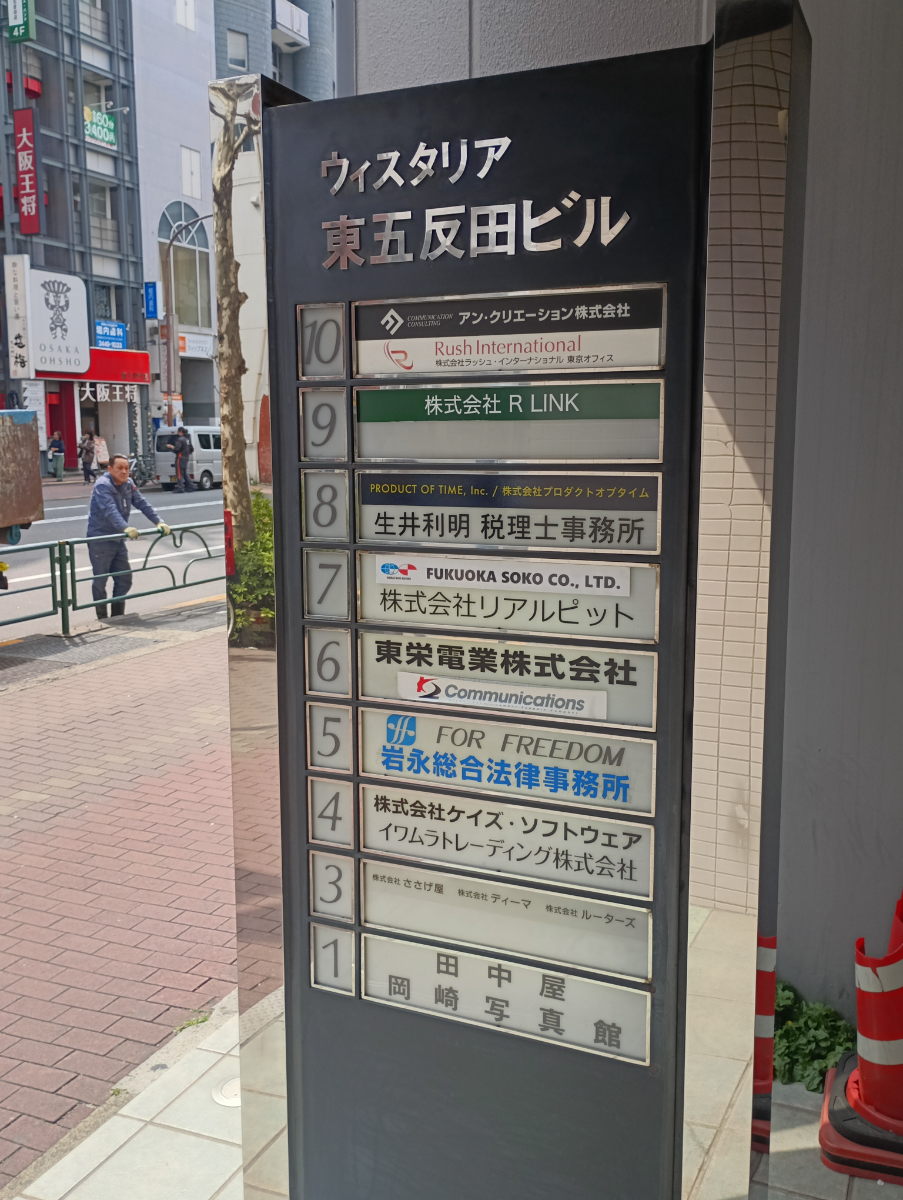 fresh/building/J00100379436_67