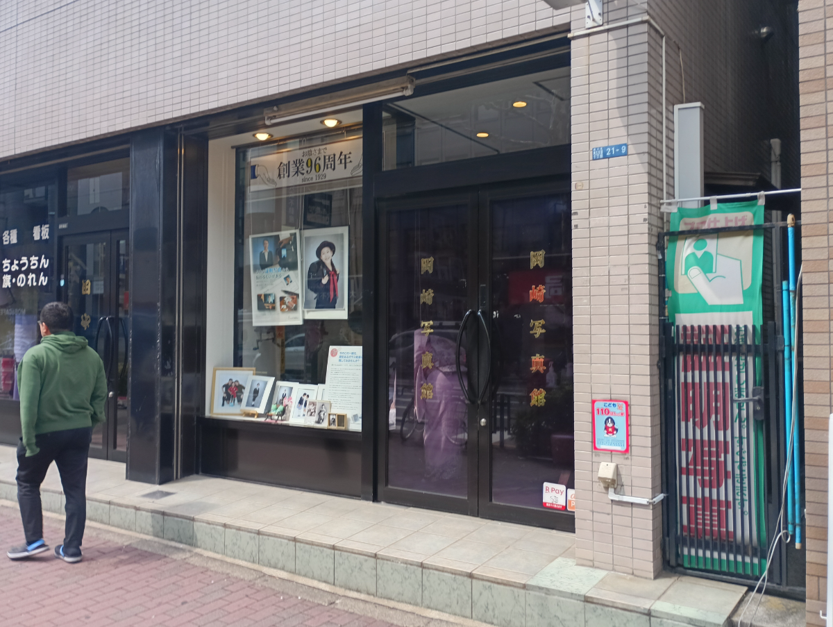 fresh/building/J00100379436_9