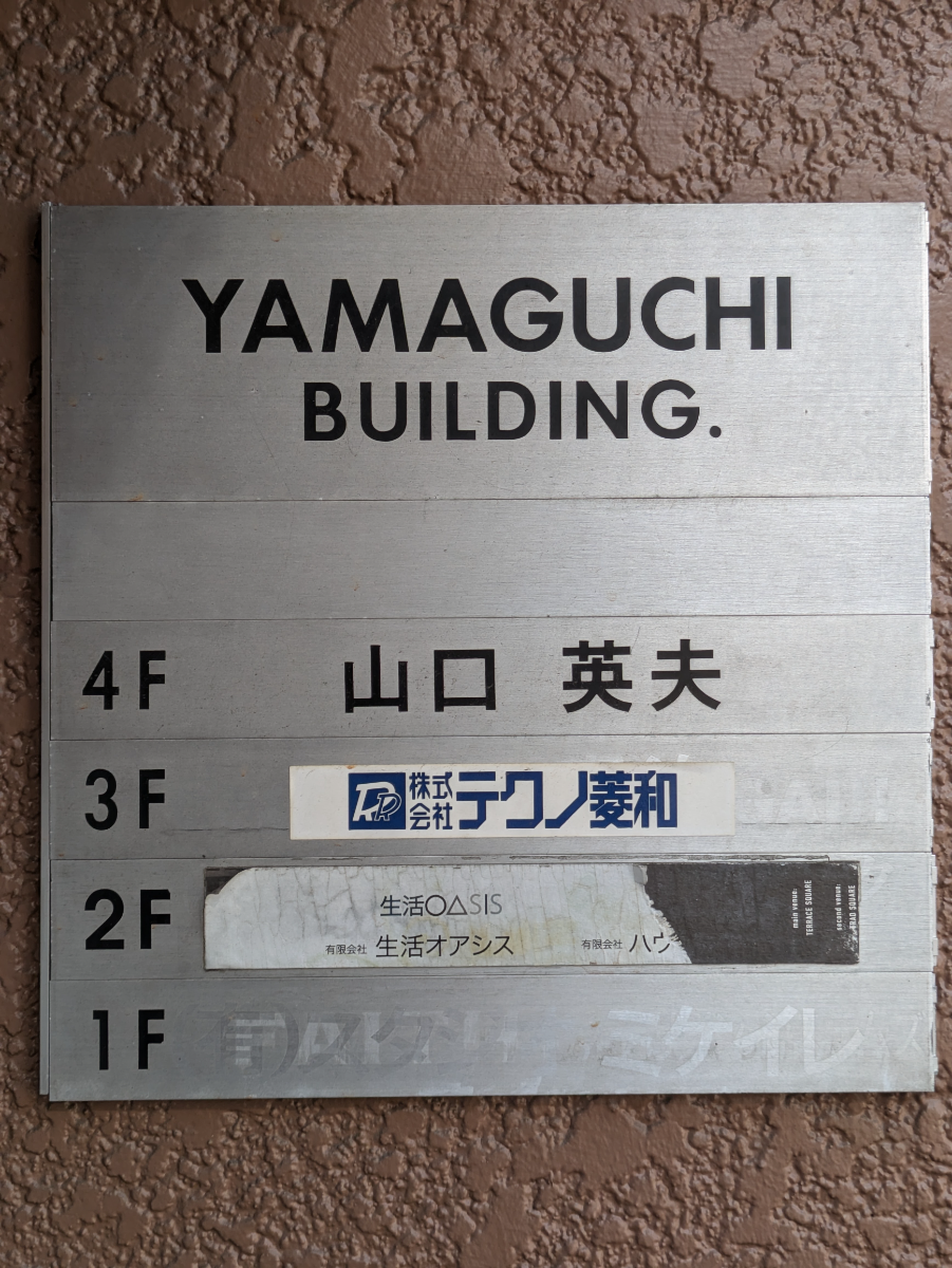 fresh/building/J00100379444_67