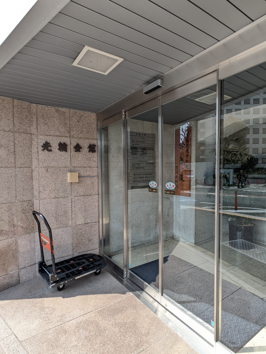 fresh/building/J00100379446_3