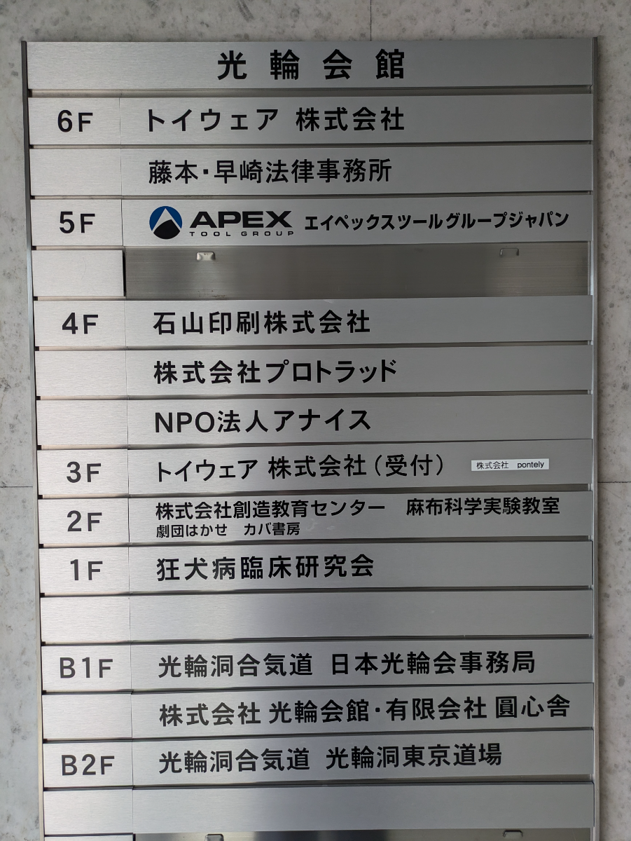 fresh/building/J00100379446_67