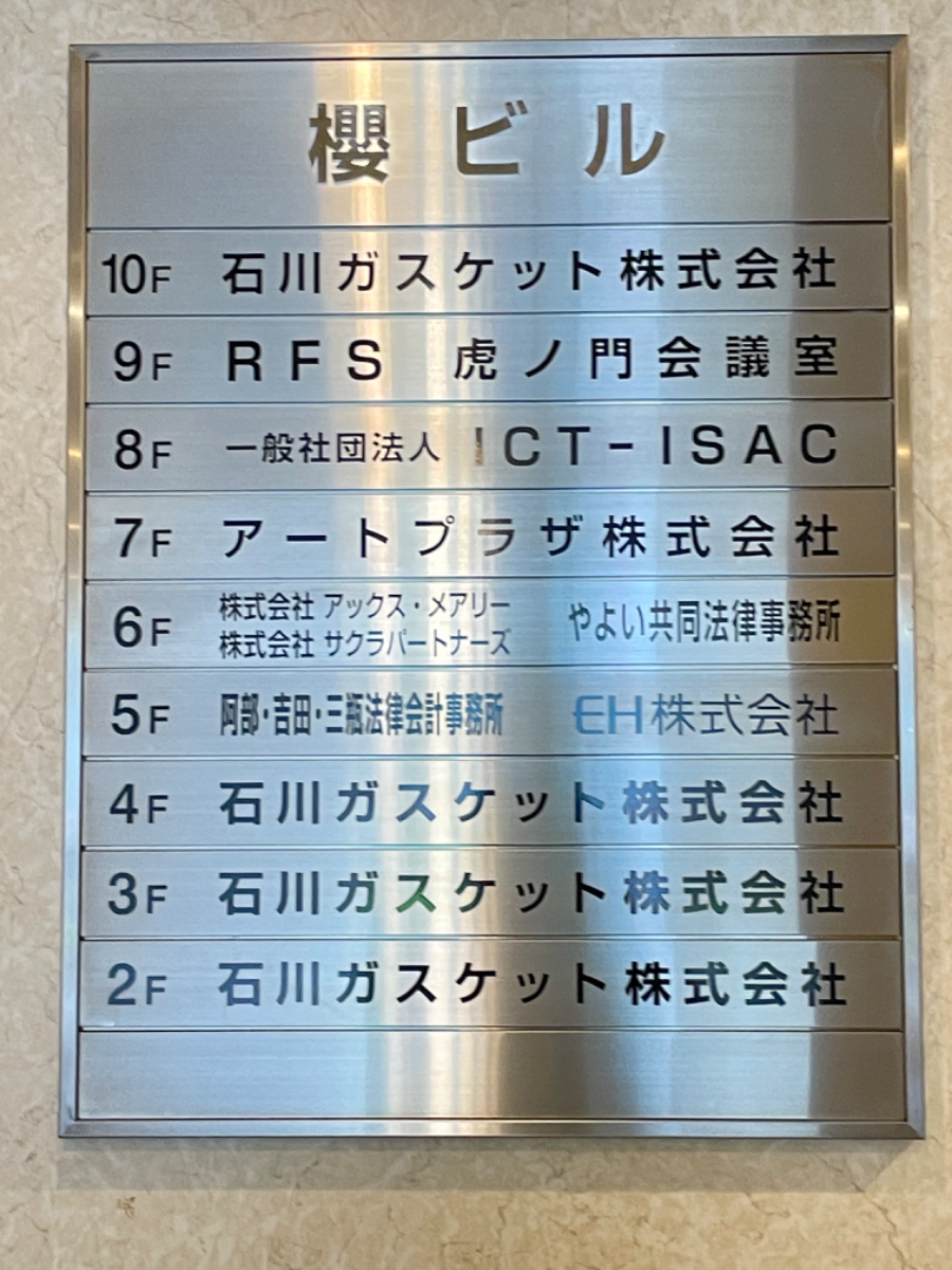 fresh/building/J00100379448_67