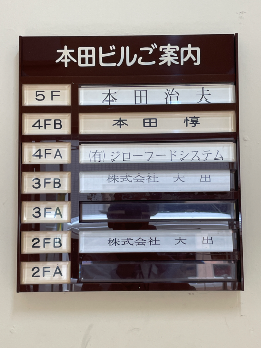 fresh/building/J00100379451_67