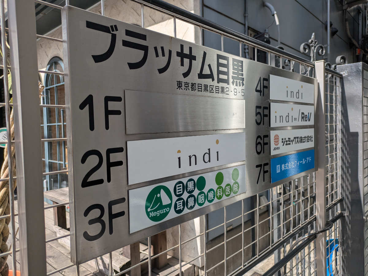 fresh/building/J00100379455_67