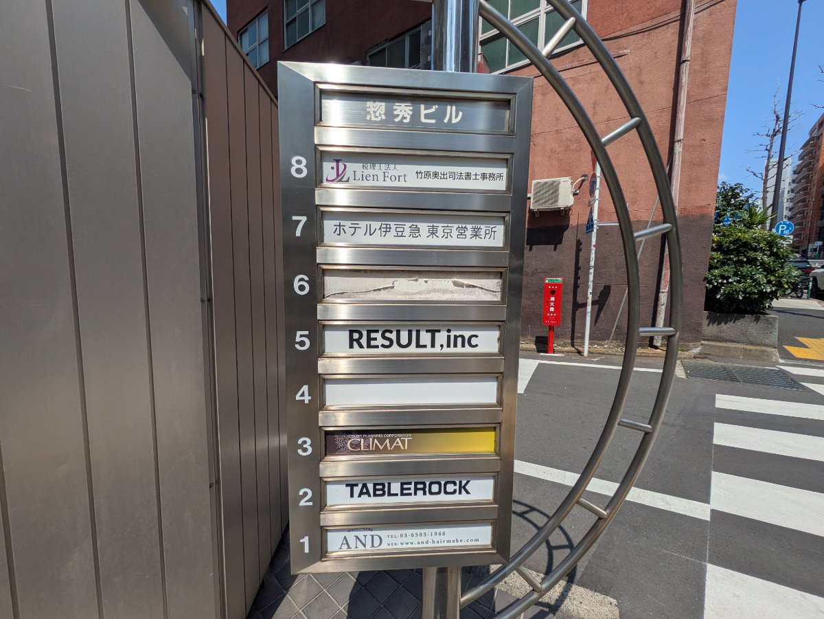 fresh/building/J00100379462_67