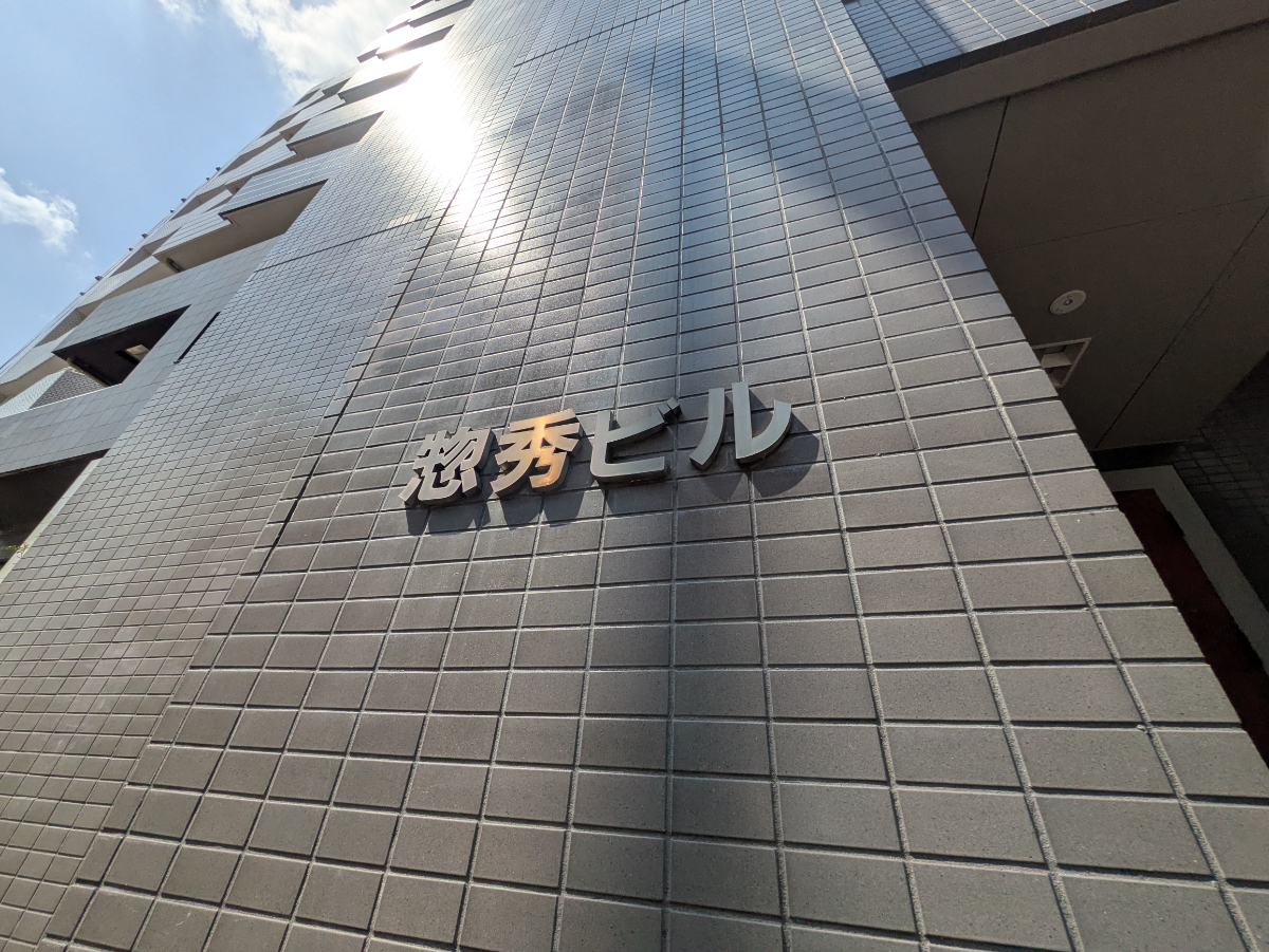 fresh/building/J00100379462_7