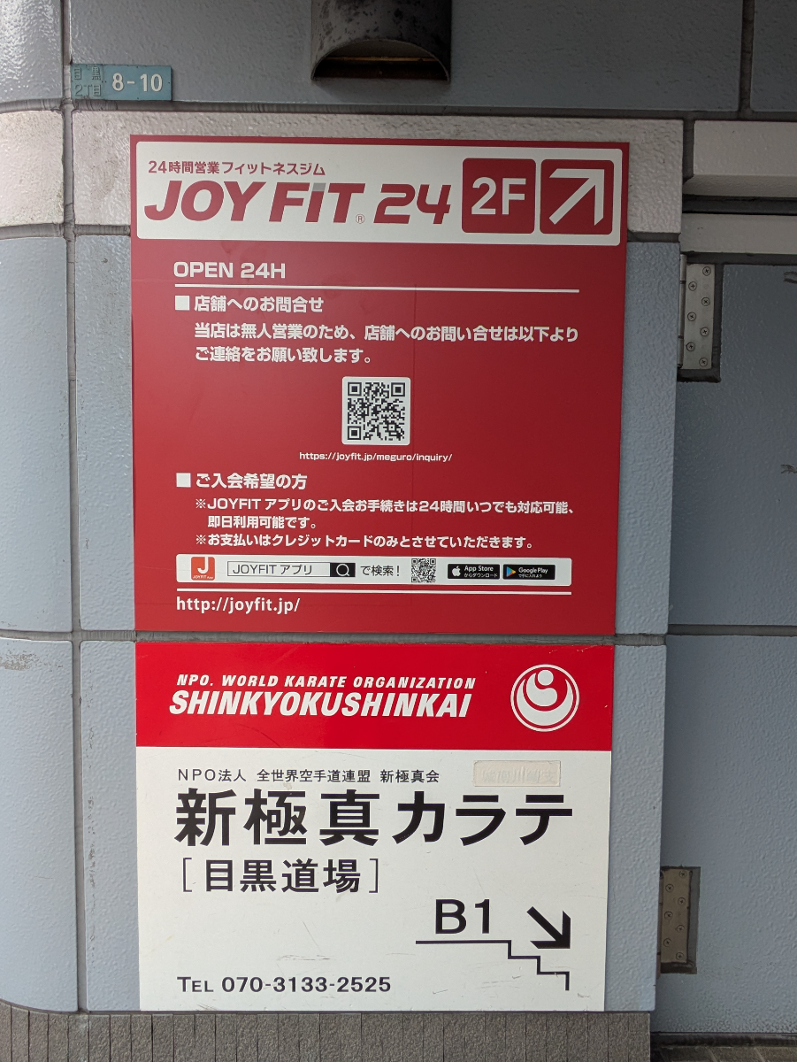 fresh/building/J00100379469_14