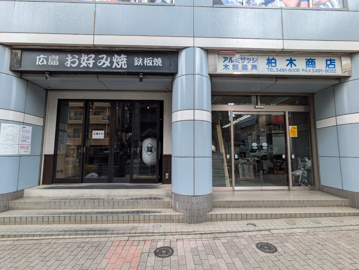 fresh/building/J00100379469_15