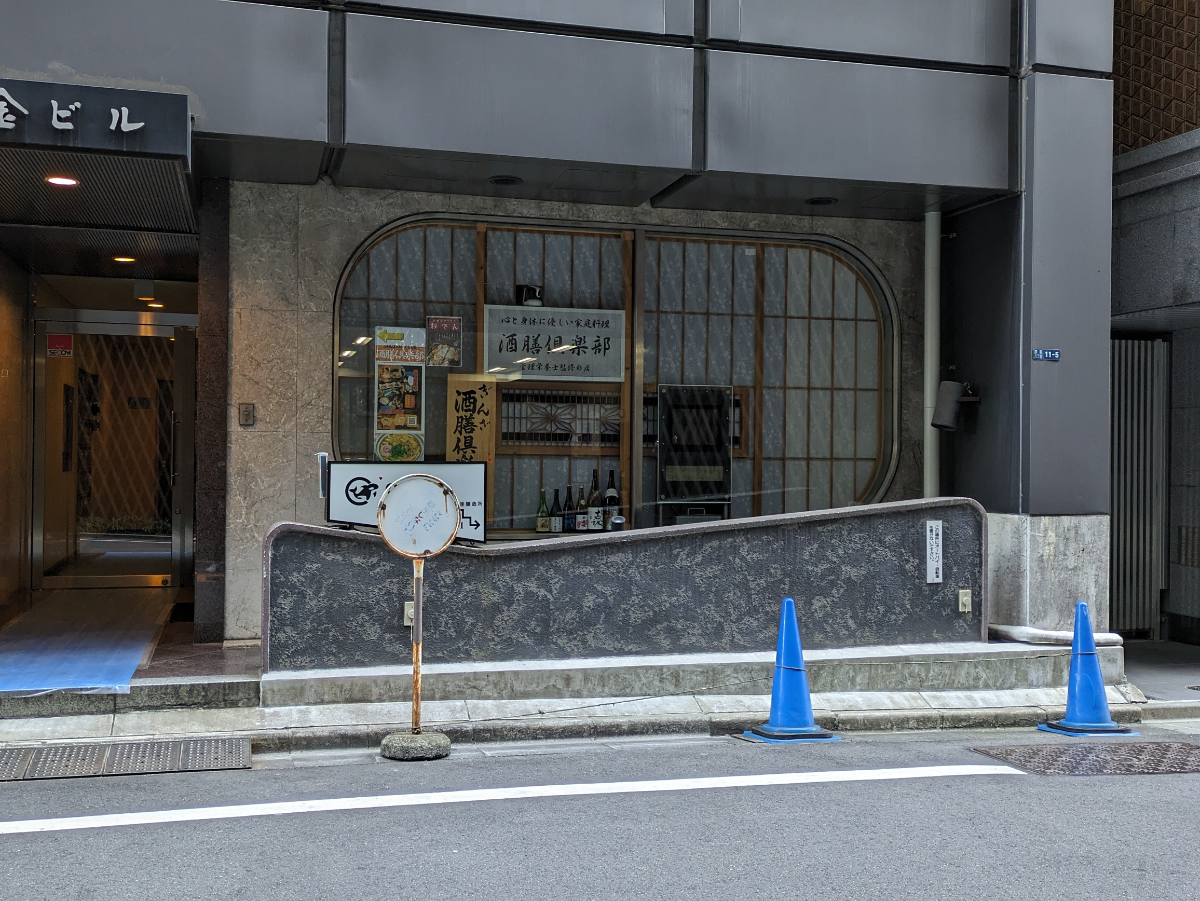 fresh/building/J00100379470_11