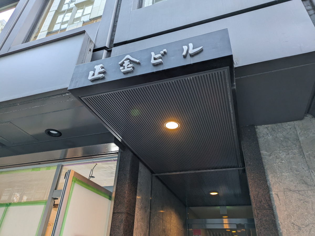 fresh/building/J00100379470_12