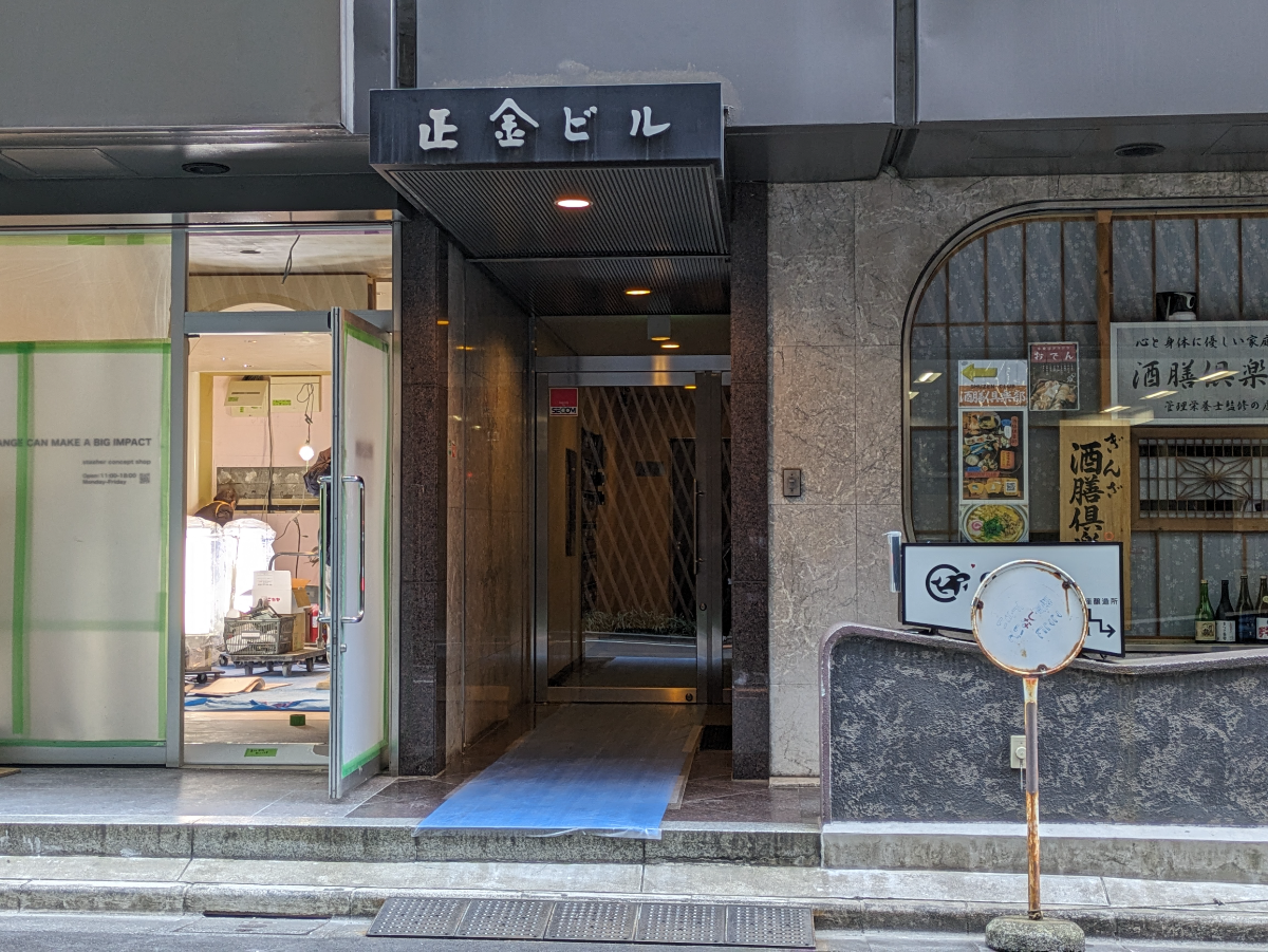 fresh/building/J00100379470_3