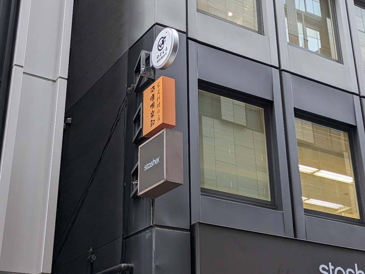 fresh/building/J00100379470_9