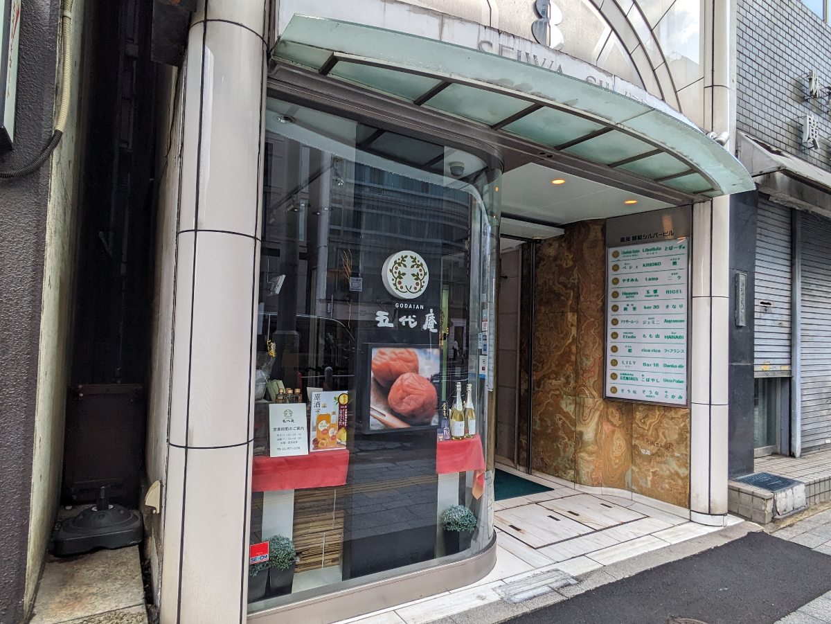 fresh/building/J00100379472_11