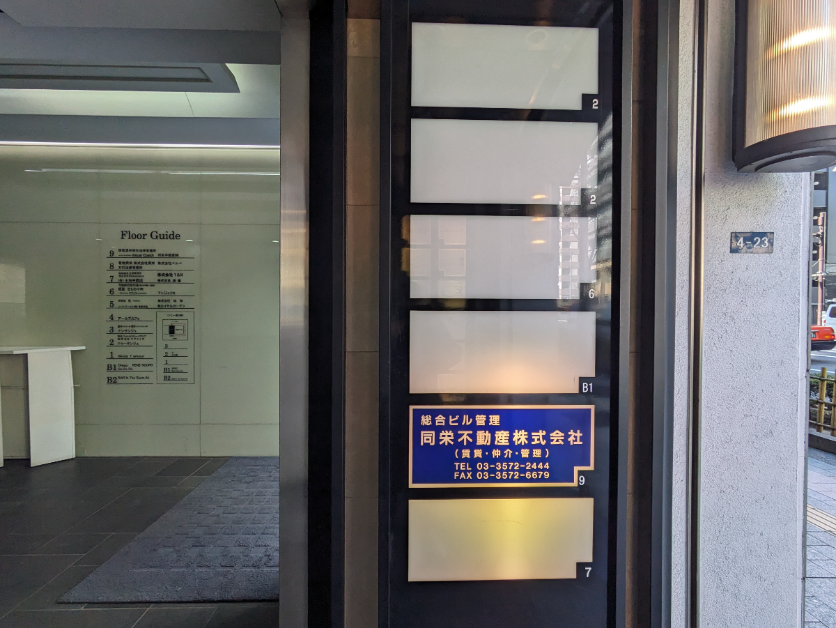 fresh/building/J00100379473_12