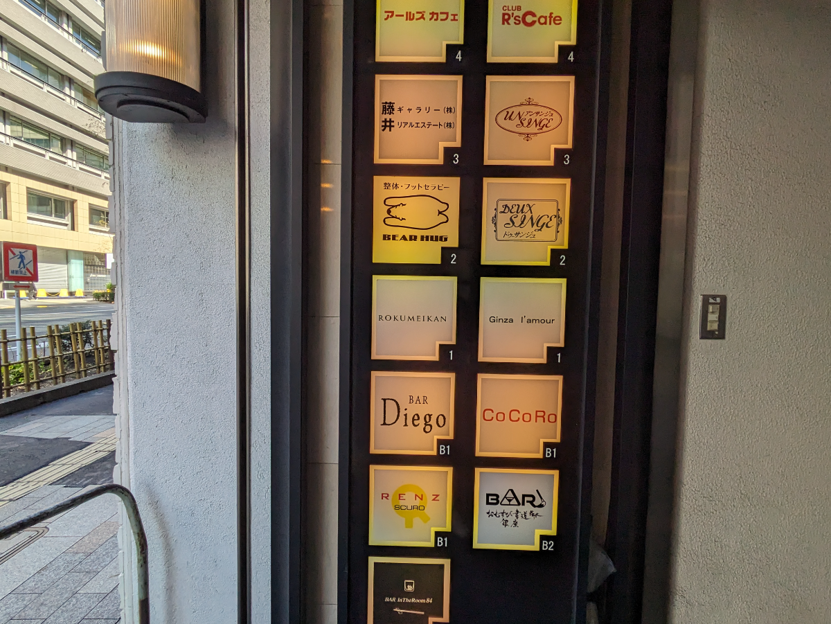 fresh/building/J00100379473_66