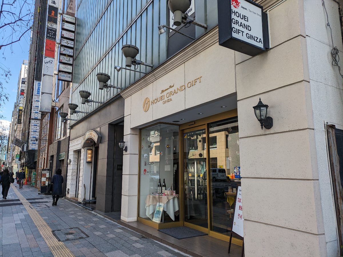 fresh/building/J00100379473_7