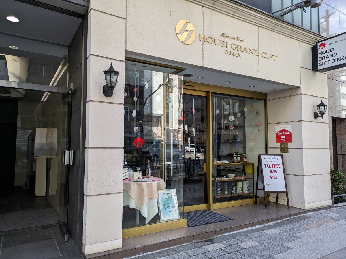 fresh/building/J00100379473_9