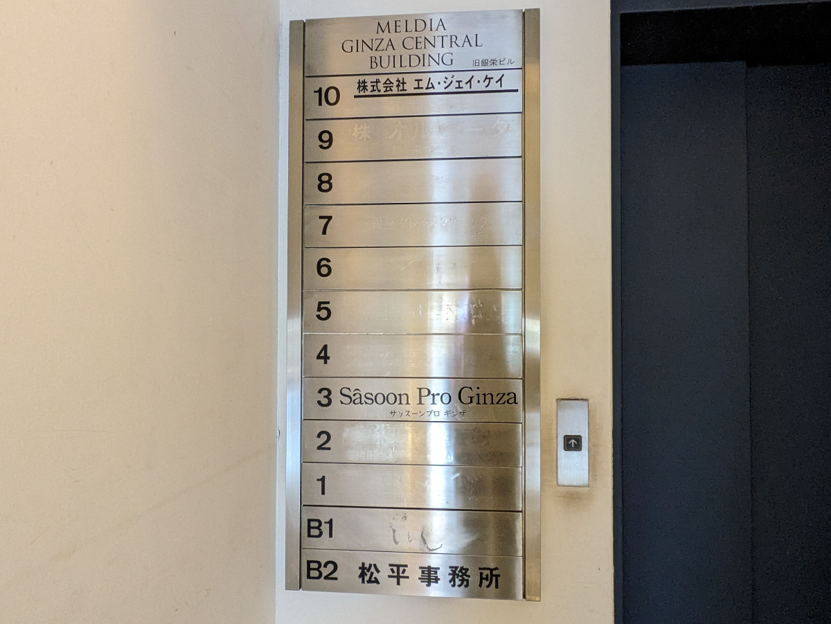 fresh/building/J00100379481_66