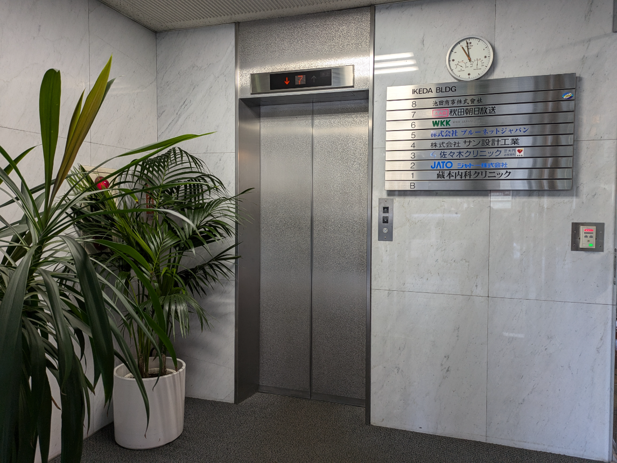 fresh/building/J00100379485_4