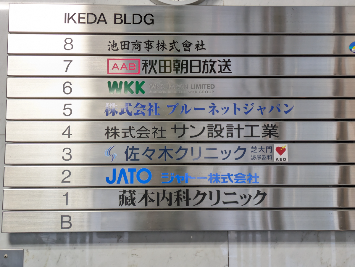 fresh/building/J00100379485_67