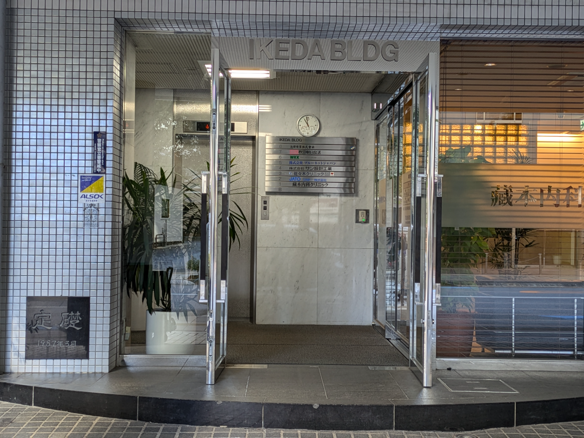 fresh/building/J00100379485_9