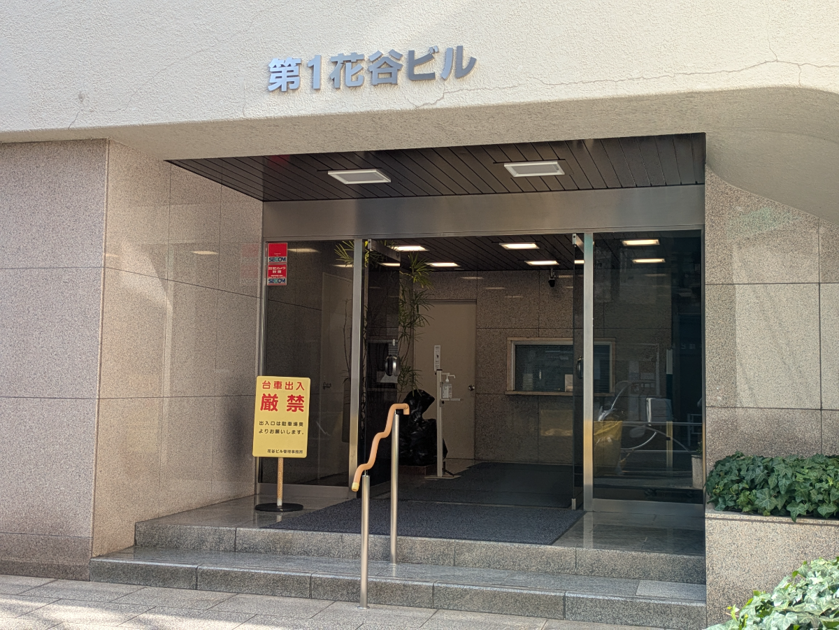 fresh/building/J00100379486_3