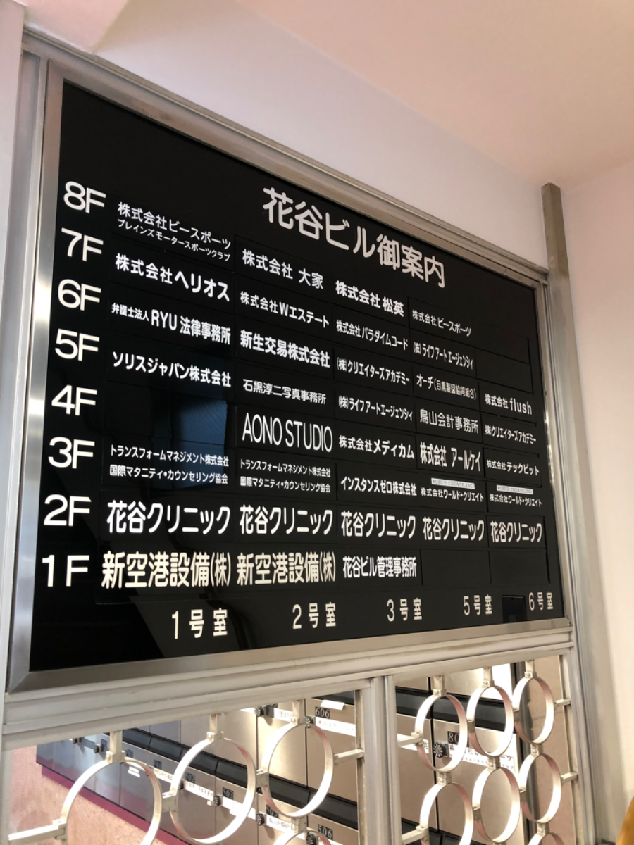 fresh/building/J00100379486_67