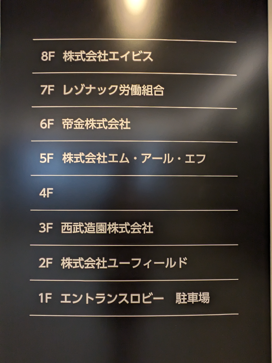 fresh/building/J00100379487_67