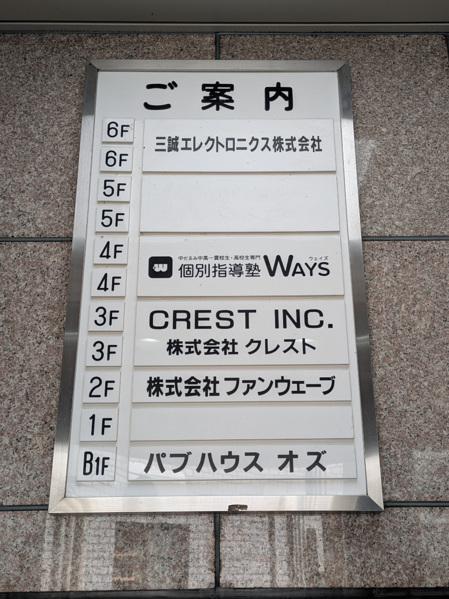 fresh/building/J00100379488_67