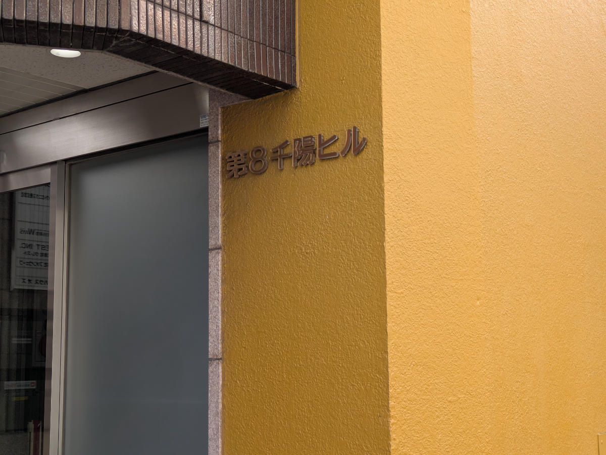 fresh/building/J00100379488_9