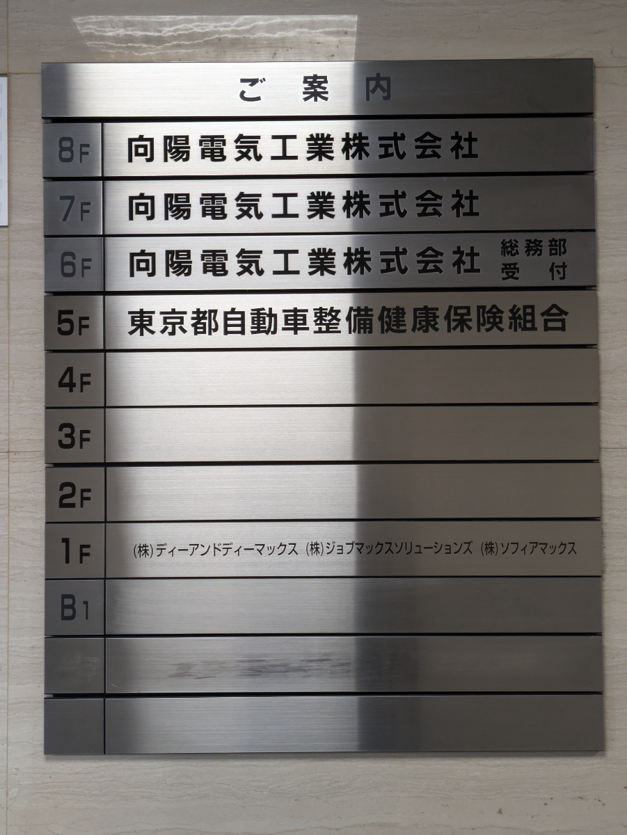 fresh/building/J00100379490_67