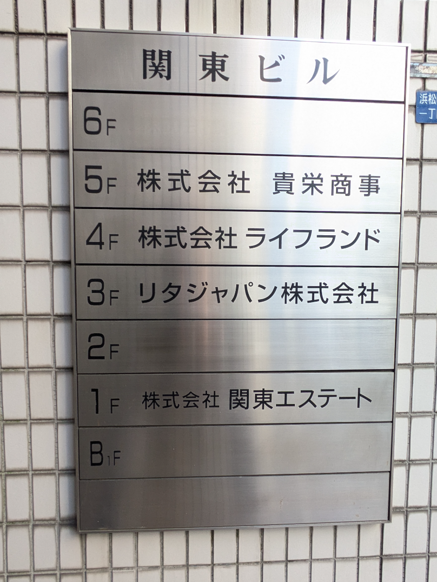 fresh/building/J00100379492_67