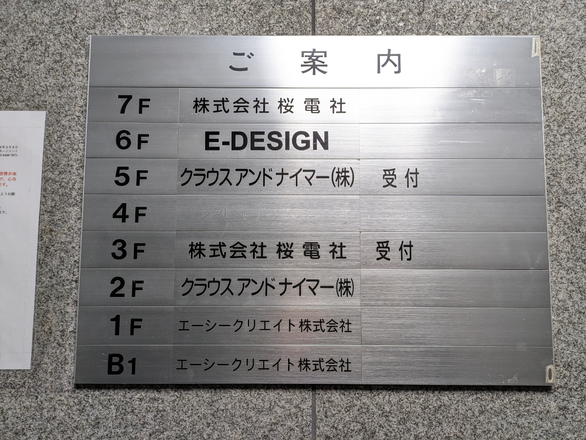 fresh/building/J00100379493_67