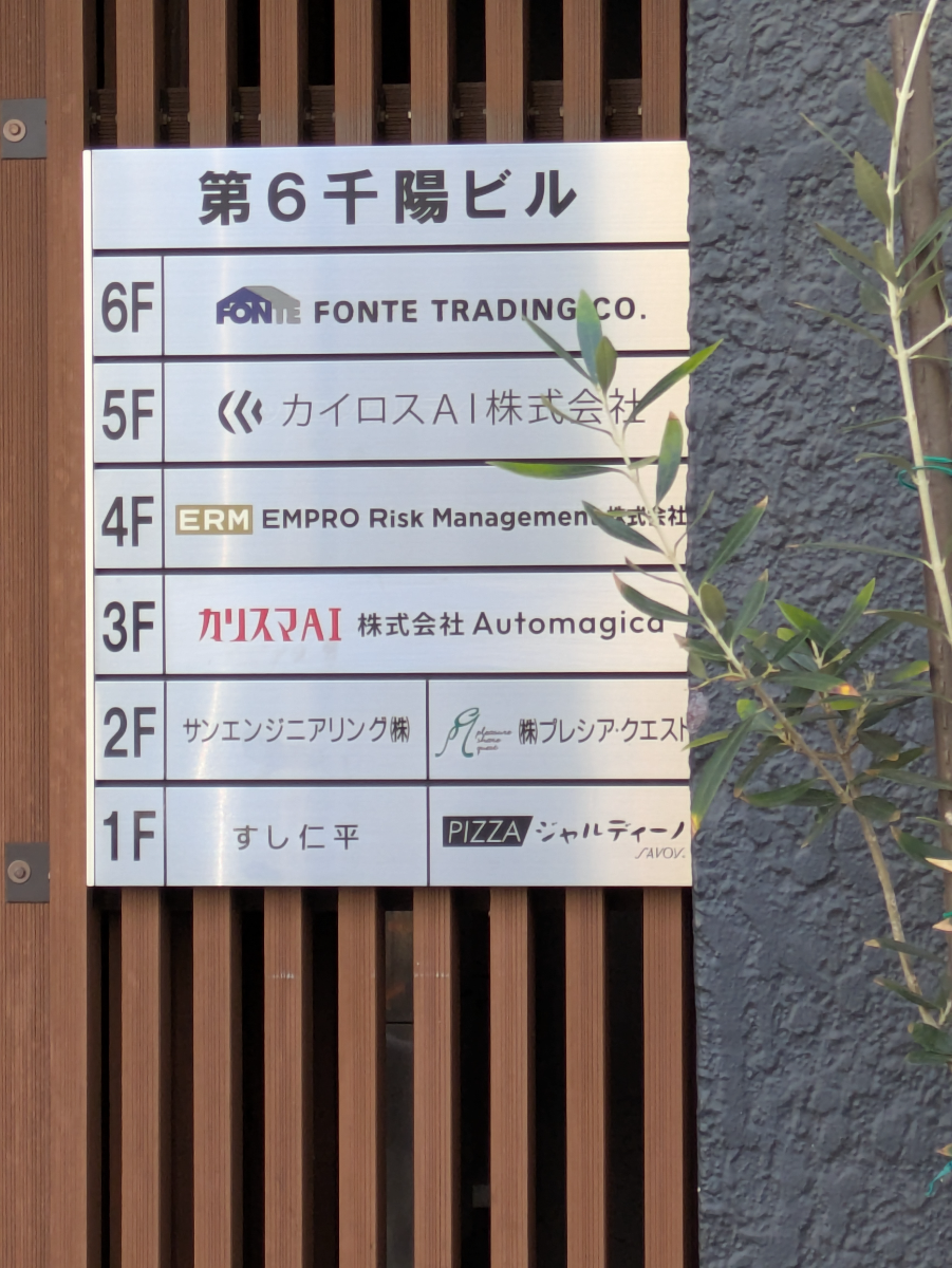 fresh/building/J00100379495_67