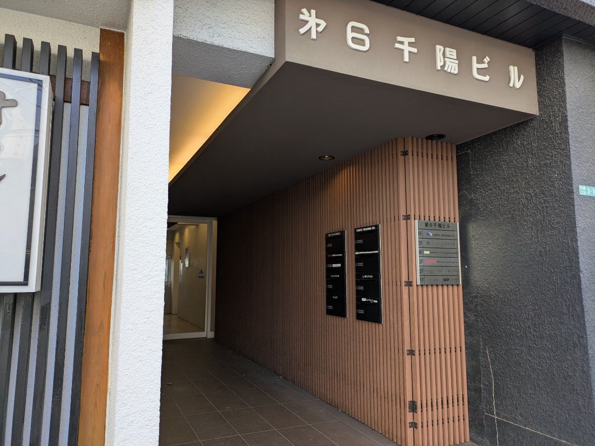 fresh/building/J00100379495_9