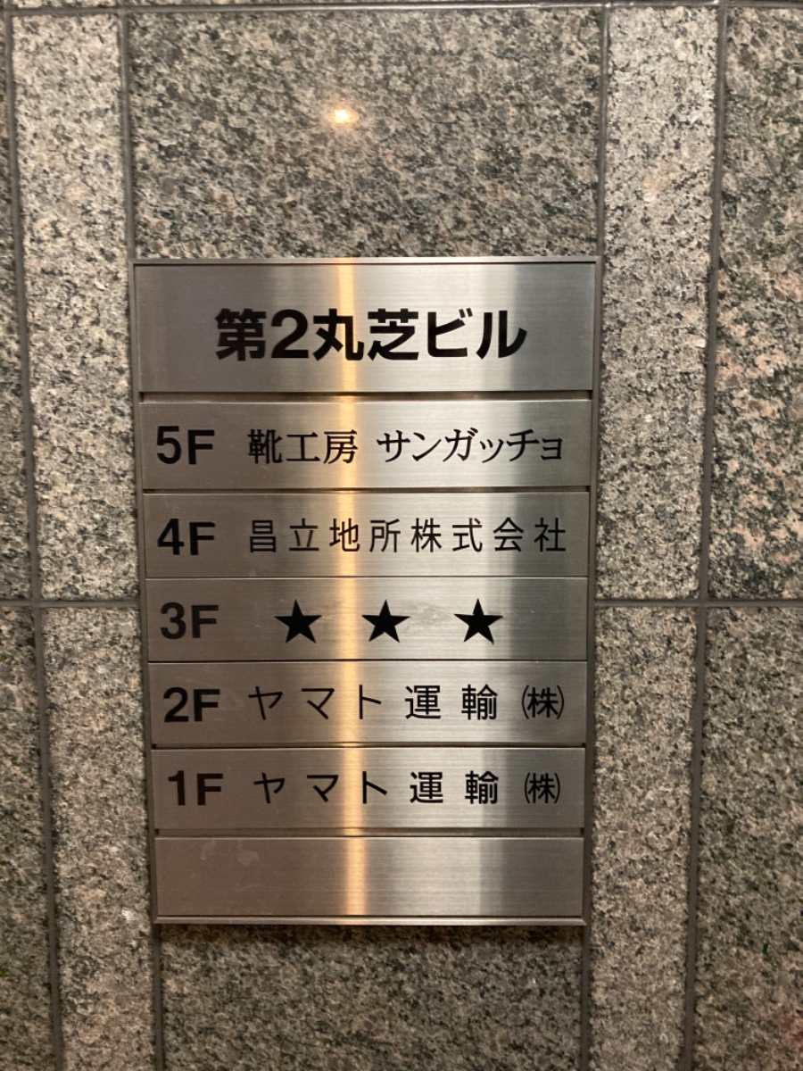 fresh/building/J00100379496_67