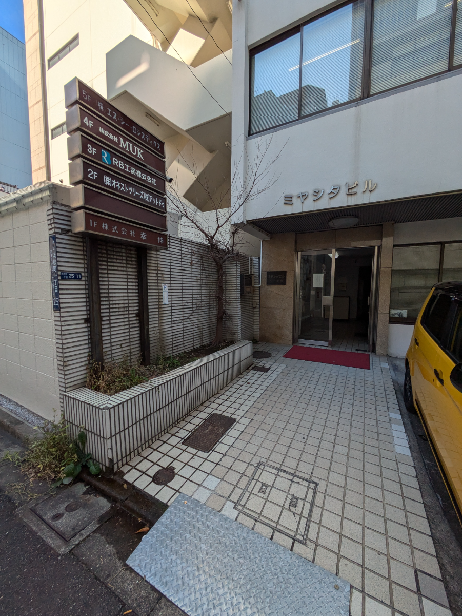fresh/building/J00100379497_10