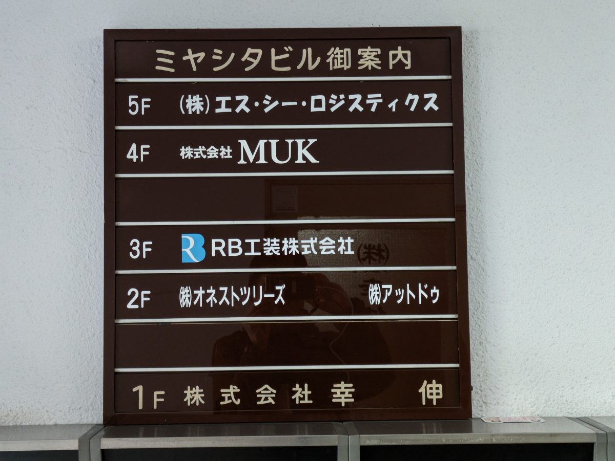 fresh/building/J00100379497_67