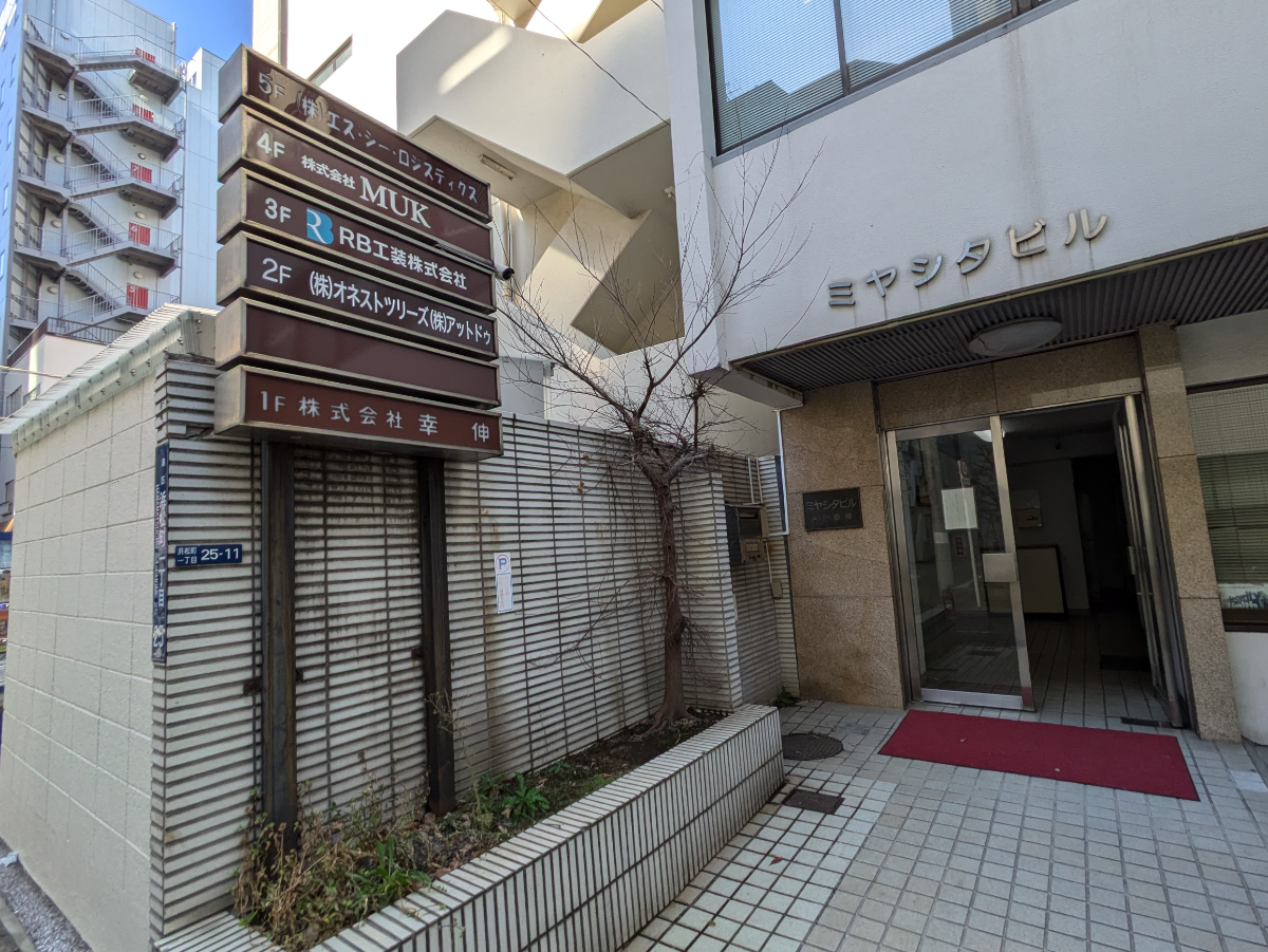 fresh/building/J00100379497_9