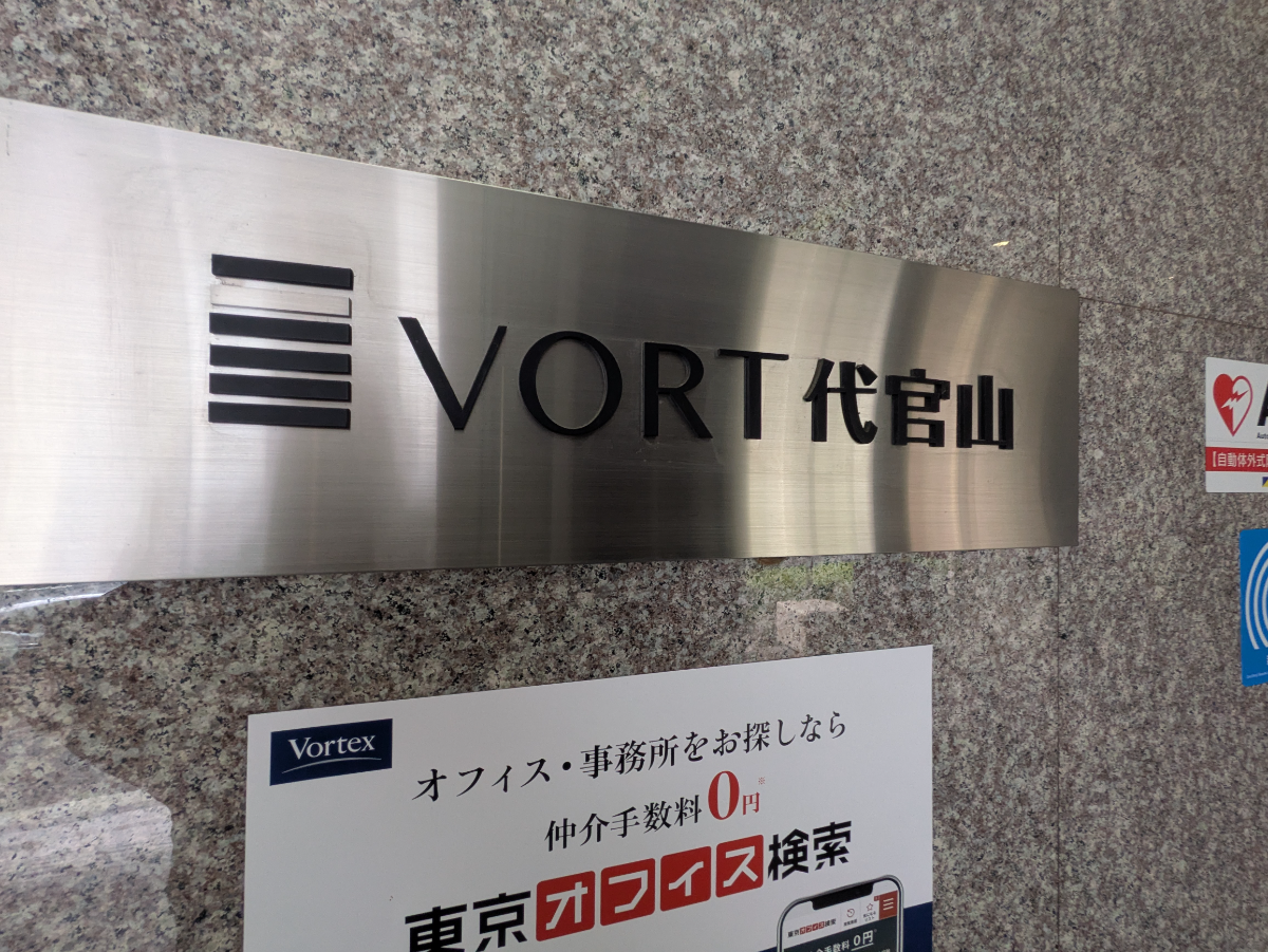 fresh/building/J00100379498_12