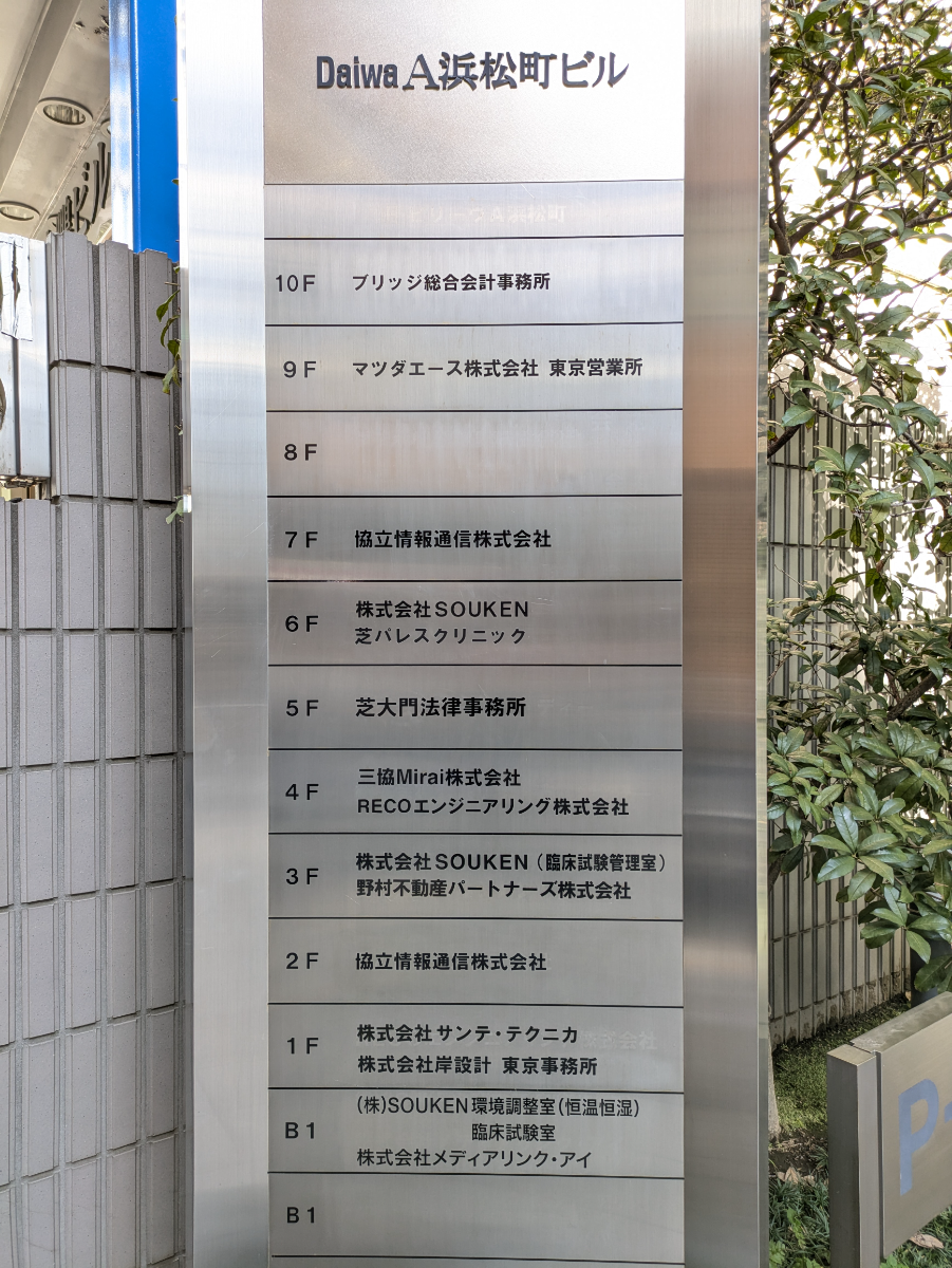 fresh/building/J00100379499_67