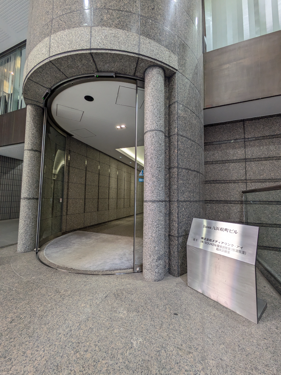 fresh/building/J00100379499_9