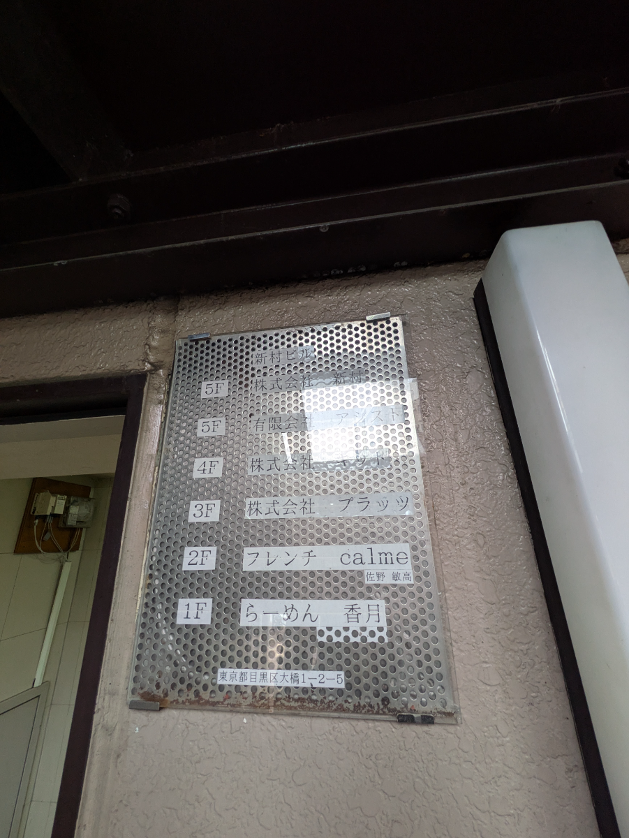 fresh/building/J00100379501_67