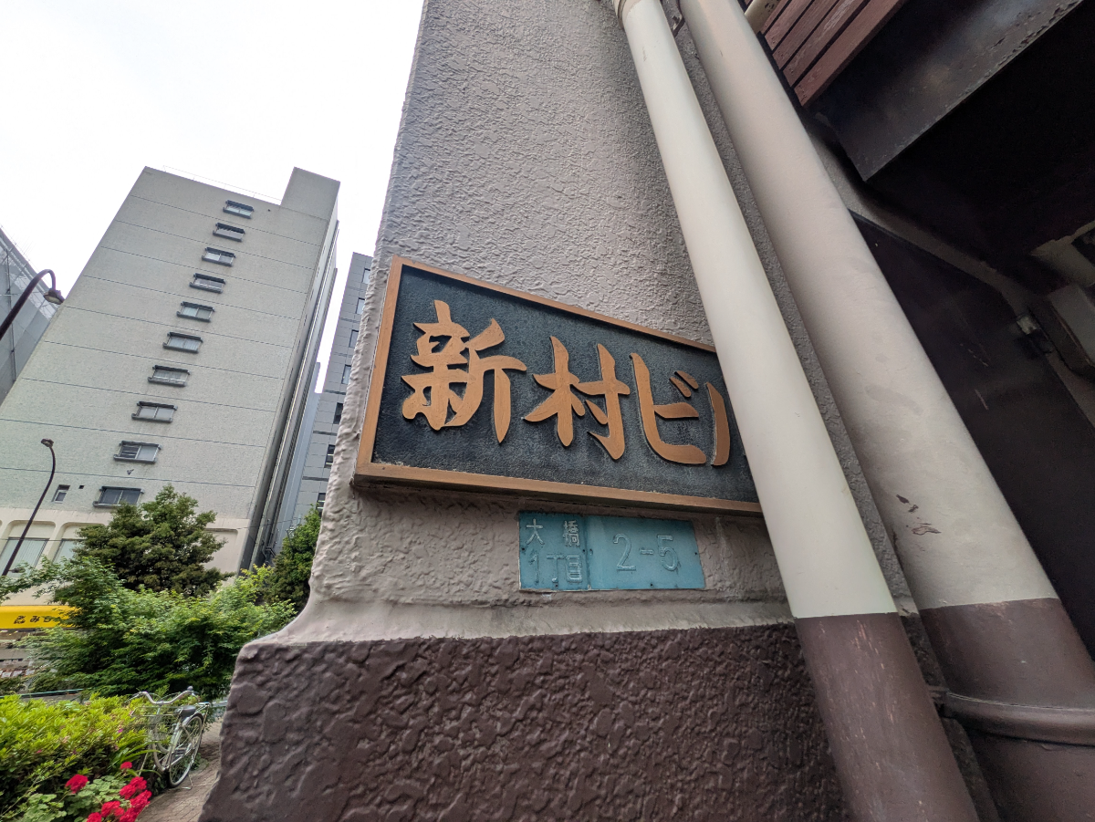 fresh/building/J00100379501_7