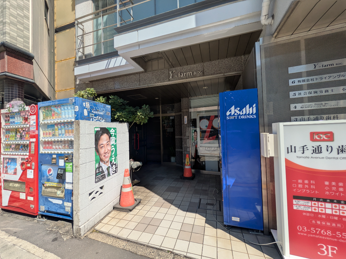 fresh/building/J00100379503_3