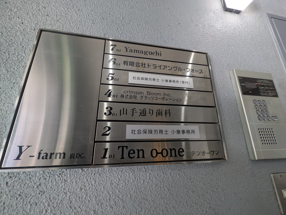 fresh/building/J00100379503_67