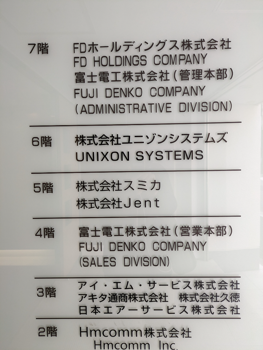 fresh/building/J00100379533_67